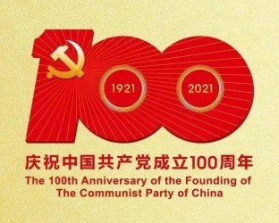 党的100周年——红心向党·奋进天门